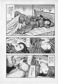 [Sanjou Tomomi] Shokuchuu Hana Fujin