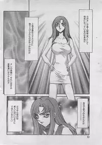 COMIC Zero-Siki No.4 1998-04