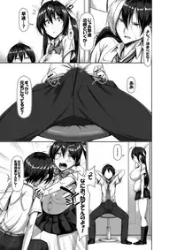 [Kawahagitei] Toppatsusei Bokki Shoukougun ~Jii Fuzen o Soete~