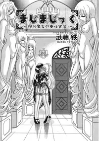 COMIC RiN 2005-09 Vol. 9