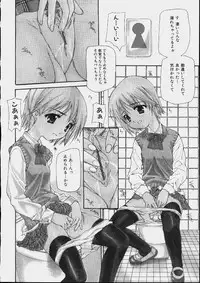 [Makoto Nanase] Bishoujo Kouryaku Ura Manual