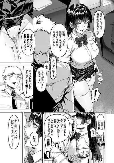 COMIC BAVEL 2023-04
