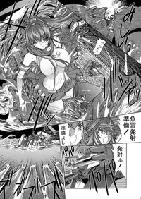 [Kino Manga Sekkeishitsu (Kino Hitoshi)] Yamato Shisu 5 (Kantai Collection -KanColle-) [Digital]