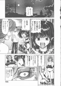 [Hori Hiroaki] Nekomimi Taisen