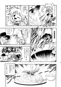 [Anthology] Comic Momogumi Vol.1