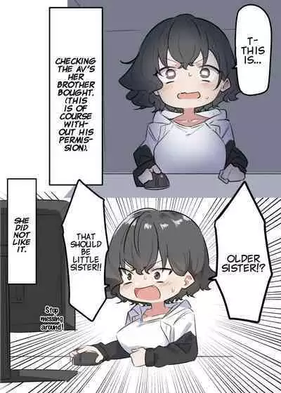 [MM] Imouto Series | Kiss-loving Mei-chan [English]