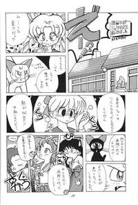 (C44) [Kaishaku (Various)] Kaishaku 6 Seppuku Keikaku (Various)