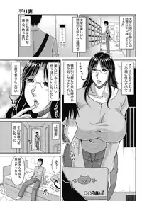 Kochouran no Mitsusizuku