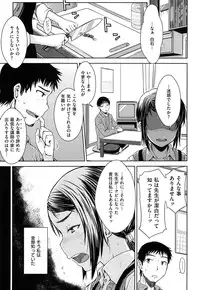 [Okara]Gentei Kanojo