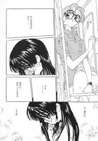 [Rie-chan 14-sai] Issho ga ii na.