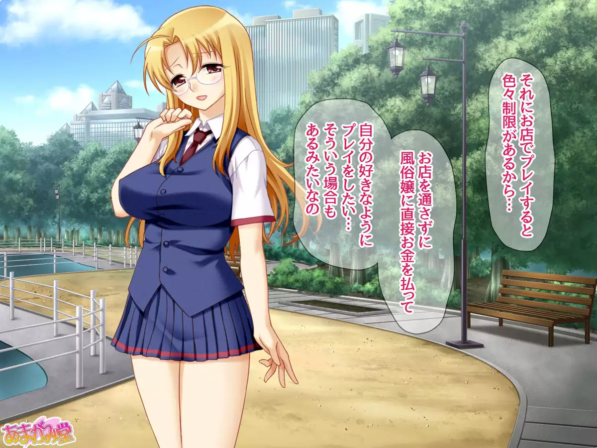 Soap Iin no Miyuki Senpai Tengai Date Hen