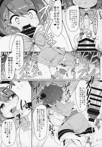 YAIACHAN TO KOZUKURI ETCHI SURU HON