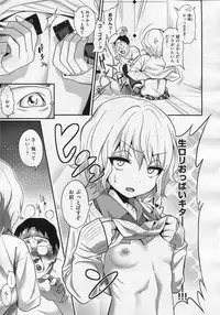 COMIC X-EROS #19