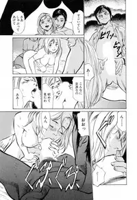 [Hazuki Kaoru] Hotel de Dakishimete Yawahada Mankitsuhen