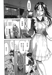 [Sasagawa Hayashi] Shiawase Dearu You ni «Kouhen» (Koi-Koku) [Chinese] [st.]