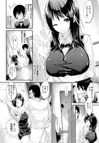 [kakao] Junjou Love Punch - Pure Heart Love Punch