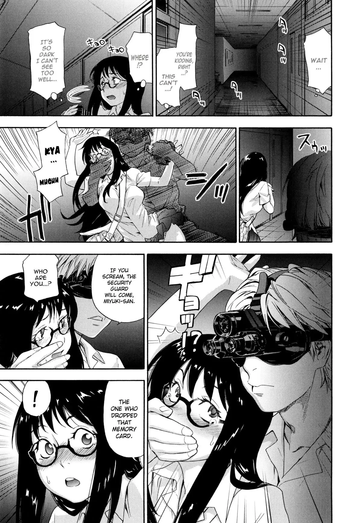 Vanilla Essence Ch. 1-6 {YQII}
