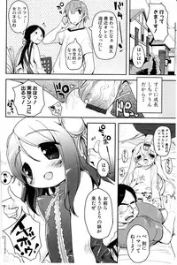 [Mutsutake] Tapuriko