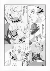 (Reitaisai 4) [Yumemi Gokoti (Mikage Baku)] Miso Ramen Zenbu Nose (Touhou Project)