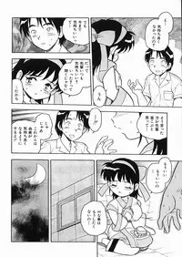 [Shinozaki Rei] D-SHOCK
