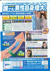 Action Pizazz 2013-04