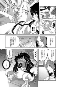 COMIC XO Zetsu! Vol. 37 [Digital]