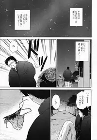 COMIC TENMA 2006-03