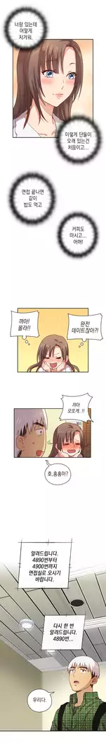 H Campus Ch.0-25