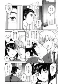 [Hiryuu Ran] Innyuuzuma no Sono