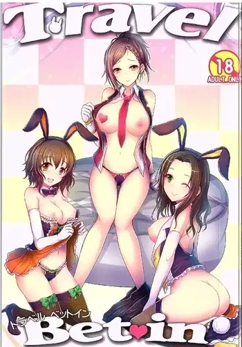 東方金髪娘～学園編～