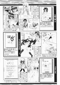 Comic Papipo 2004-07