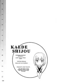 (C84) [Namiroji (Shiina Nami)] Haisetsu Shoujo Soushuuhen [English]