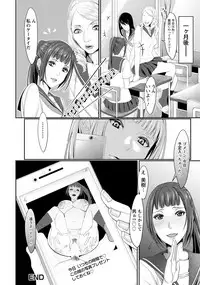 ANGEL Club 2019-08