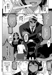 COMIC BAVEL 2017-01 [Digital]