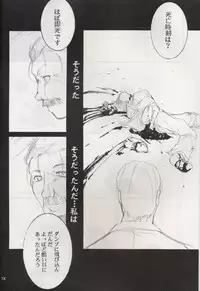 [Studio Kimigabuchi] KOMA WHITE {Gundam, NeoRanga, Excel Saga, To Heart}