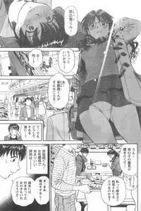 COMIC CanDoll 2008-02 Vol. 49