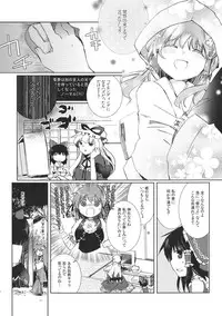 (C80) [Oimoto] Renbo Marking (Touhou Project)