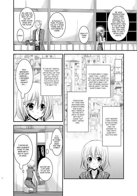 Roshutsu Shoujo Nikki 12 Satsume | Exhibitionist Girl Diary Chapter 12