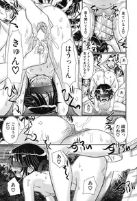 BUSTER COMIC 2015-11 [Digital]