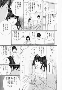[Maitaimu] Ojousama no Tsumetai Oshiri
