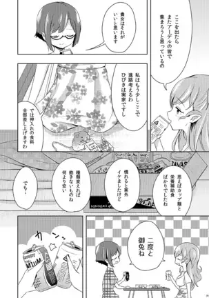 Shikikin Reikin Hoshounin Fuyou Tokyo-tonai Yachin Ni-man