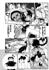 COMIC AUN 2007-03 Vol. 130