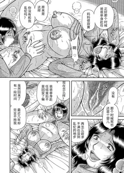 Sansedai Soukan