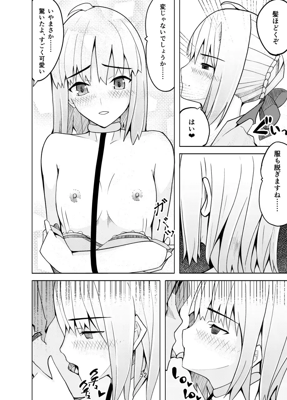 Training to Saber captured