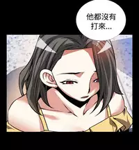 [KKUN &INSANE] Love Parameter 恋爱辅助器 86-96 [Chinese]中文