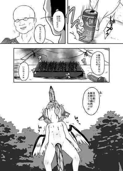 [02 (Harasaki)] Shukketsu Dai Service [Touhou Hen] (Touhou Project) [Digital]
