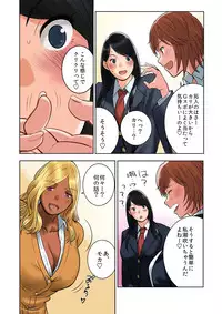 [MilkyBox (Qoopie)] Hamekurabe ~Dono Kareshi no Chinpo ga Osuki?~