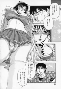 [Uetakano Oike] Tsuma Cheer