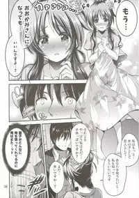 (C90) [listless time (ment)] 私のおおかみさん
