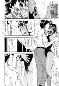 [Mokkouyou Bond] Eroi Koto Shite Ageru